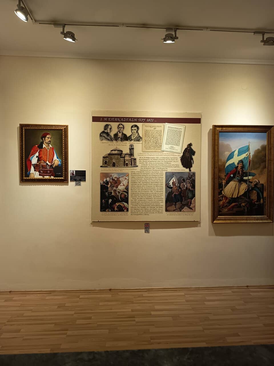 Historical Narratives