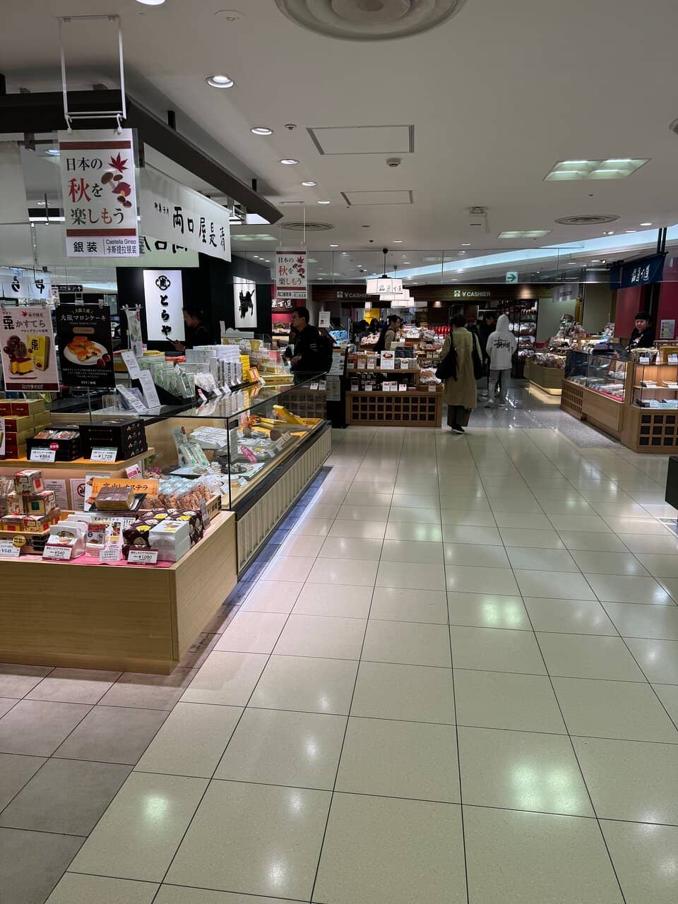 Luxury Brand Boutiques