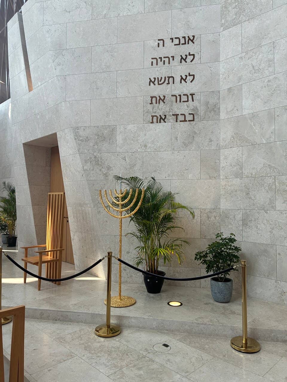 The Synagogue