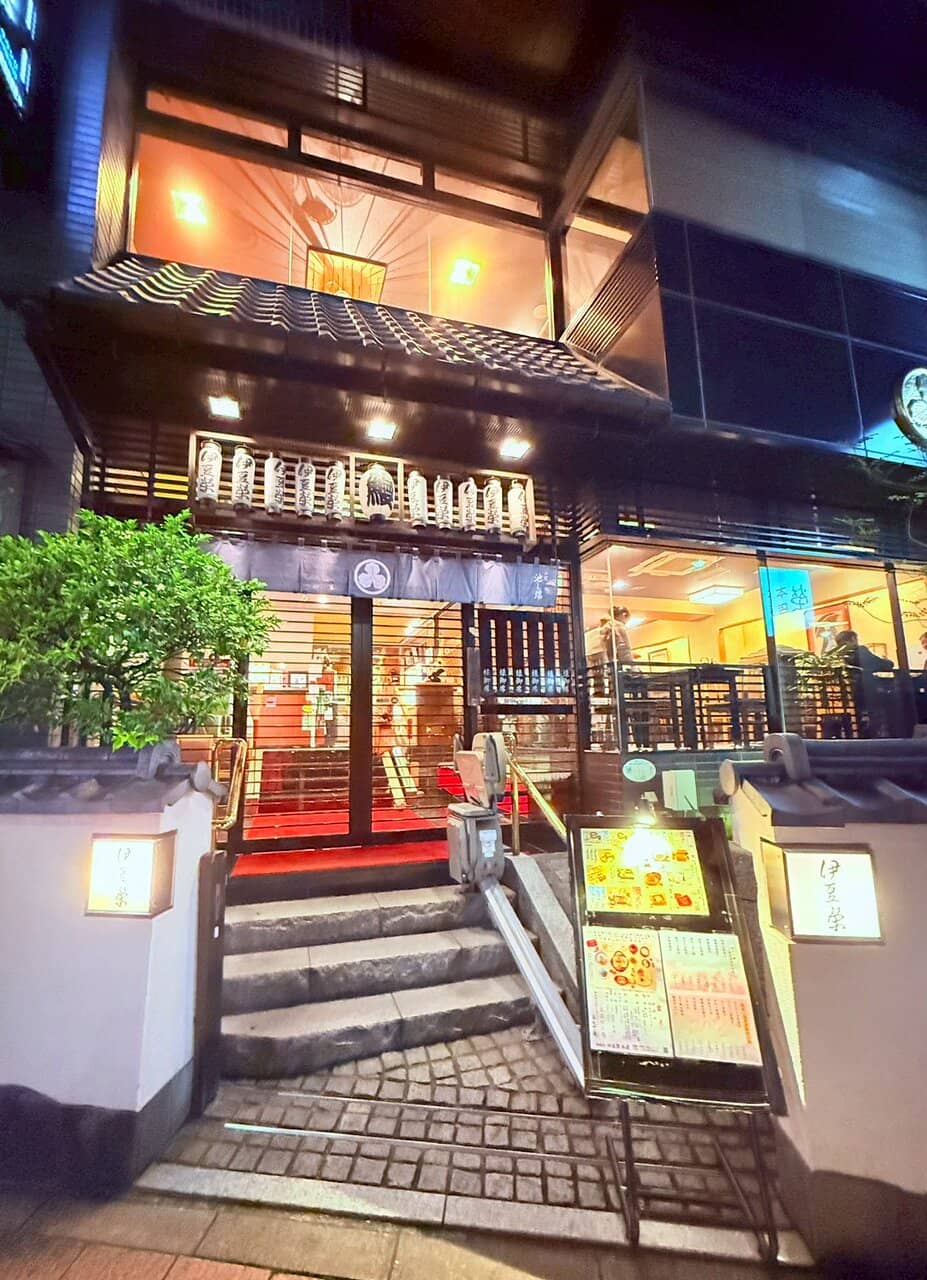 Traditional Japanese Ambiance