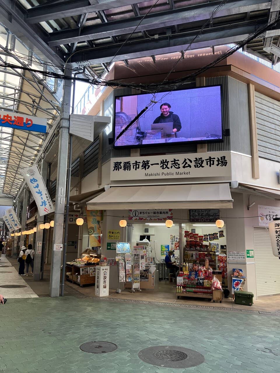 Okinawan Specialties