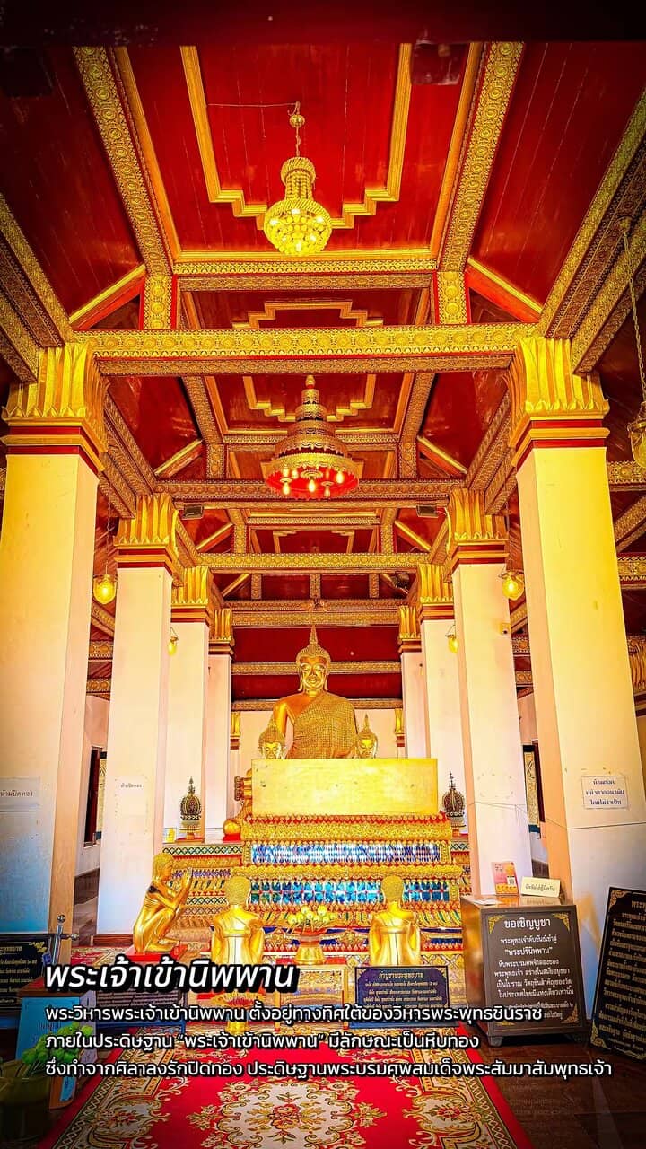 Historic Prang