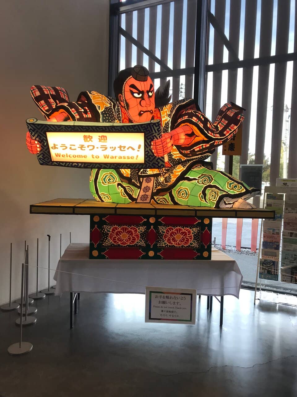 Interactive Drum Performance