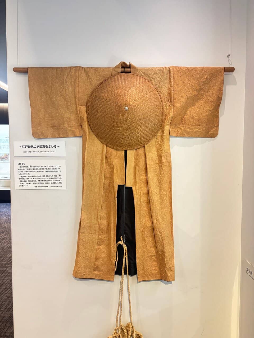 Local Ogaki Souvenirs