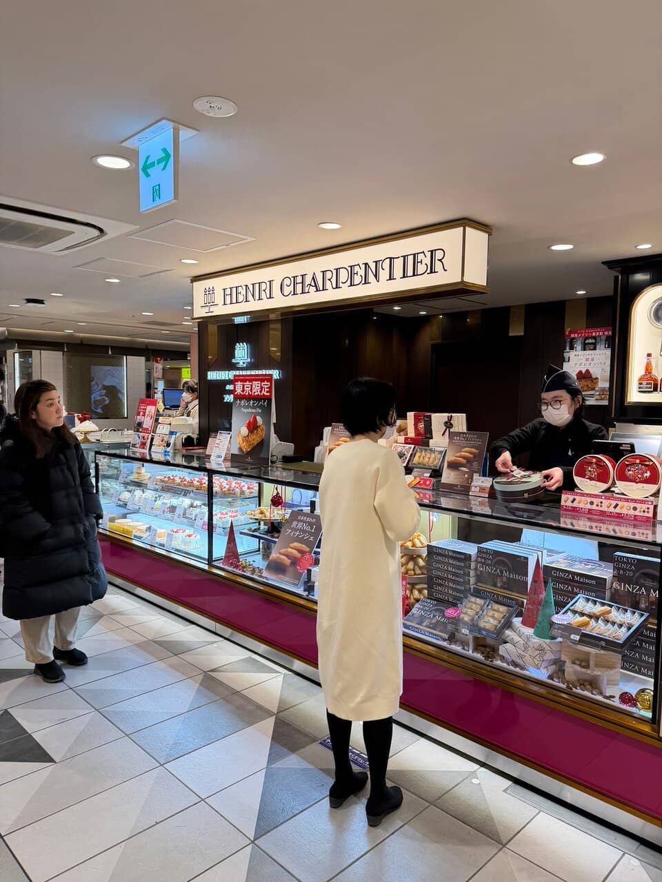 Marunouchi Building Facade