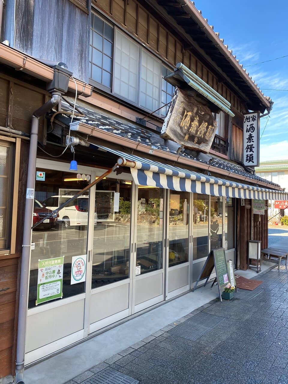 Couple Rocks (Meoto Iwa)