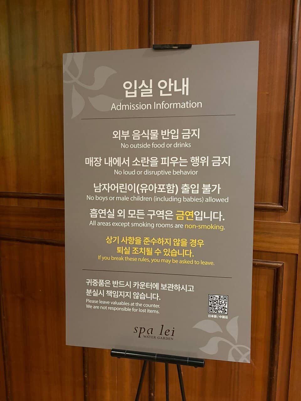 Traditional Korean Scrub