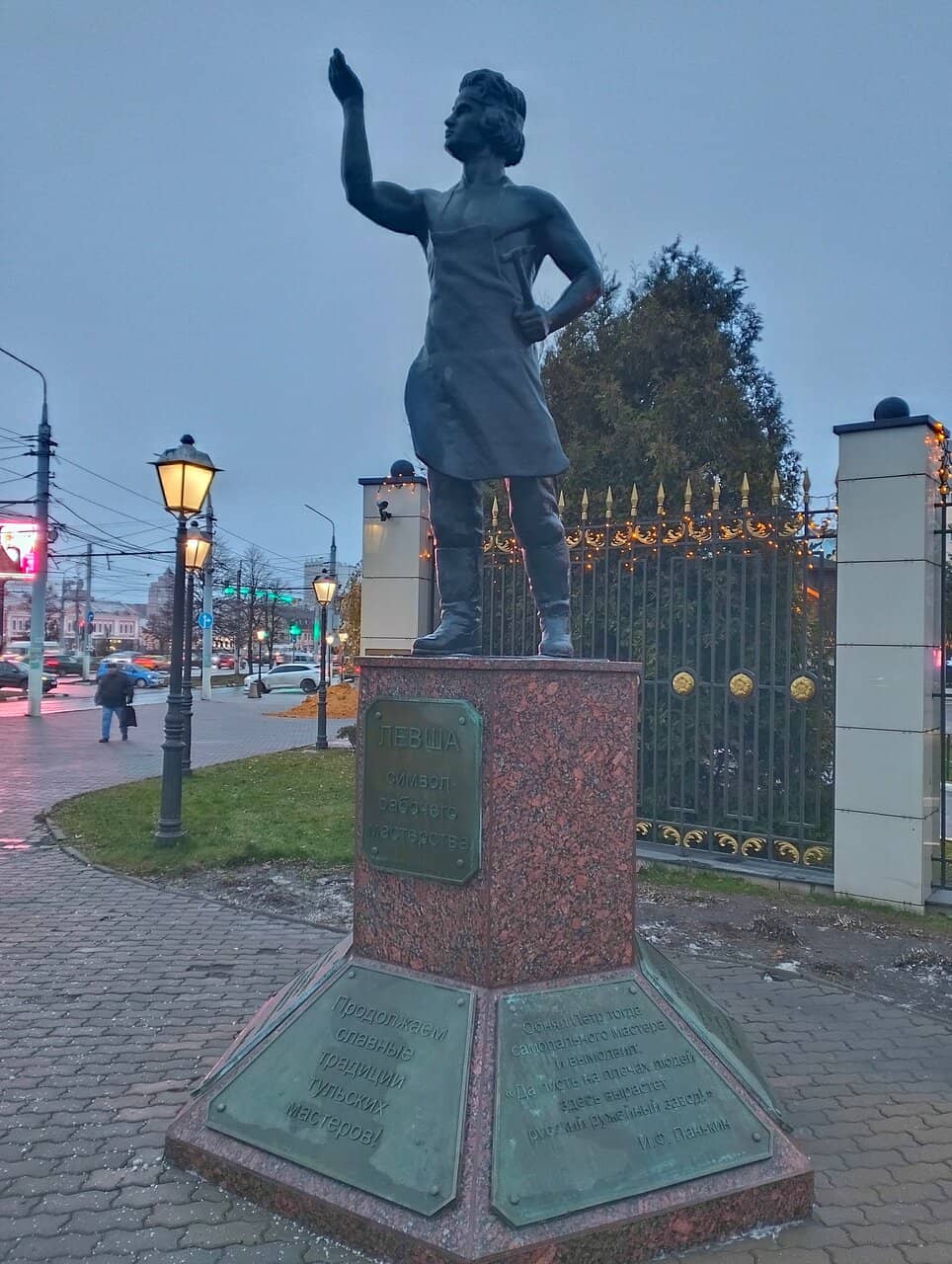 Tula Kremlin