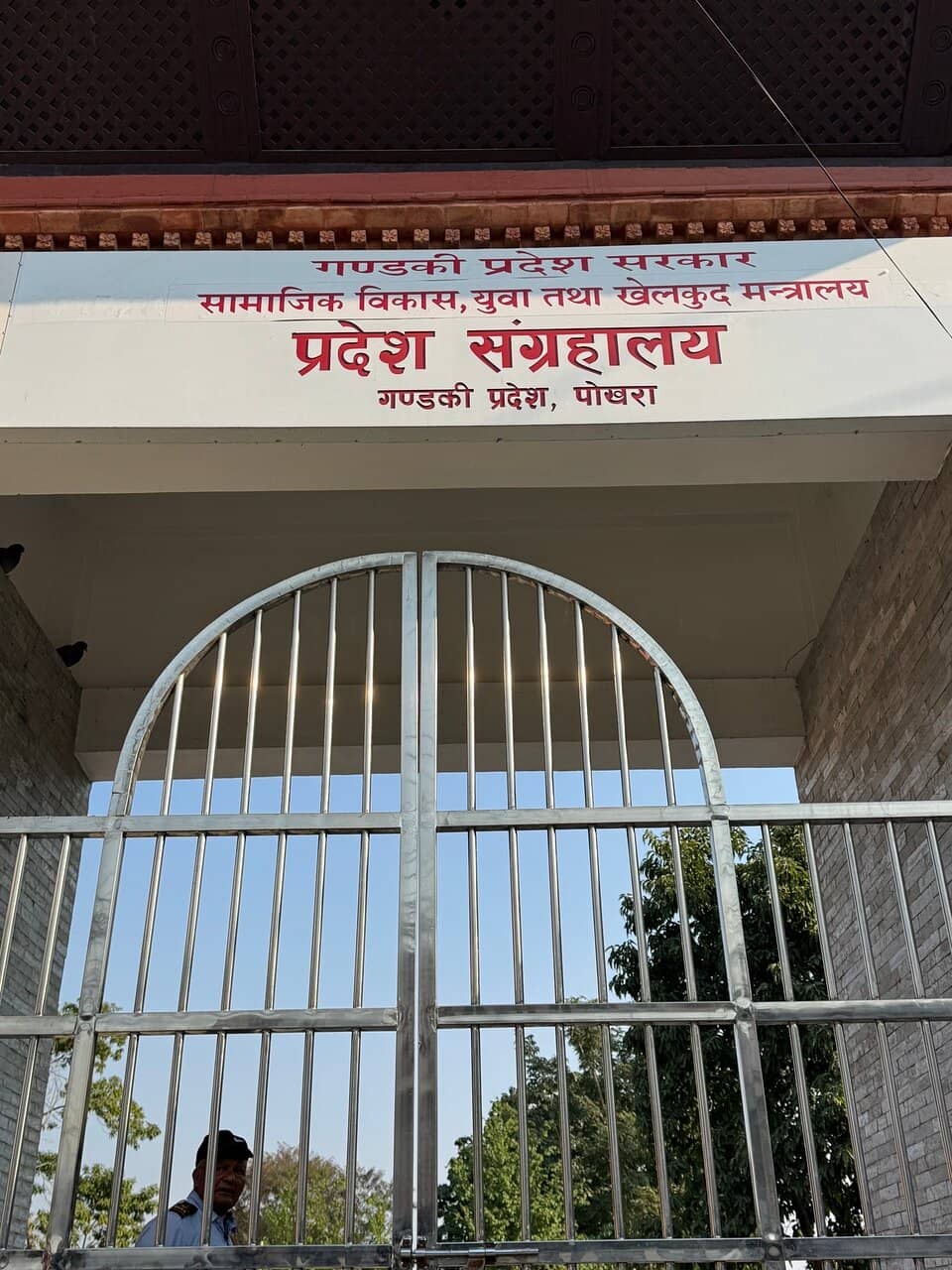 Ethnic Community Exhibits