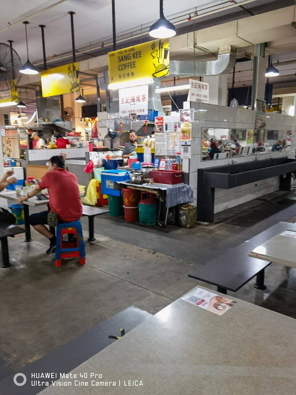 Chee Cheong Fun (CCF)