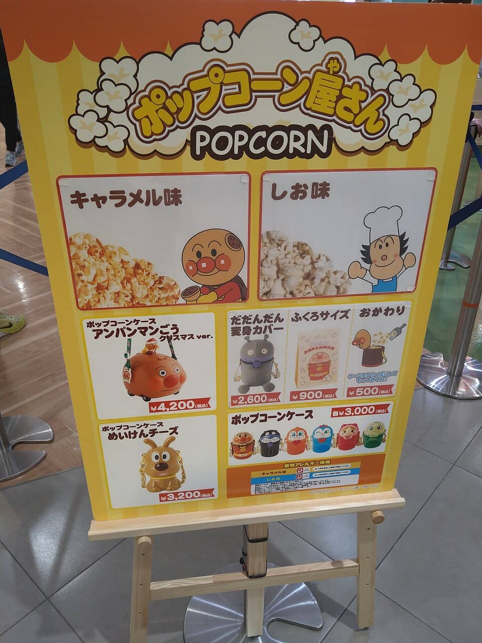 Character Meet-and-Greets