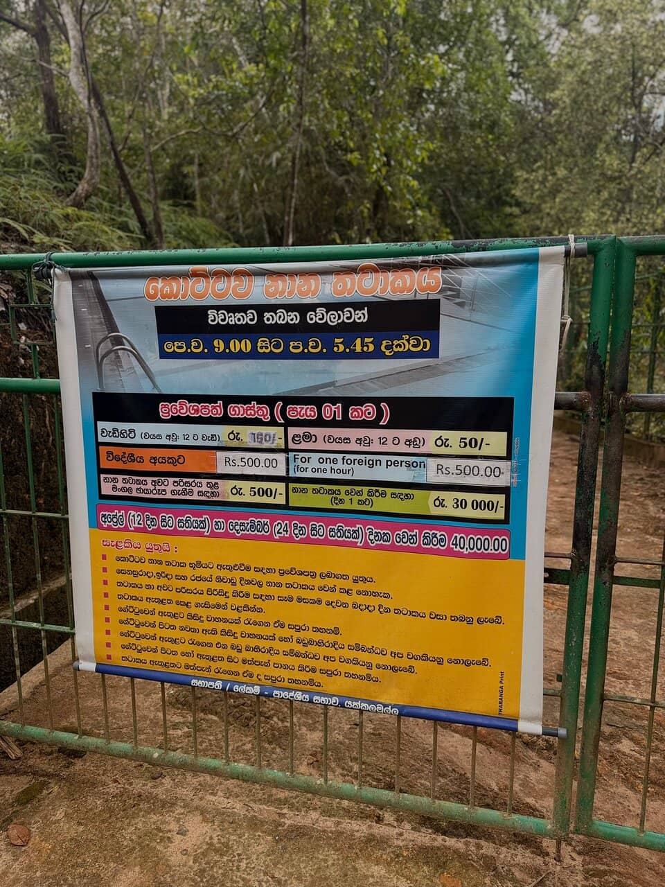 Indigenous Flora and Fauna