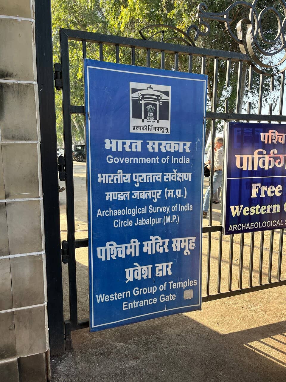 Varaha Temple