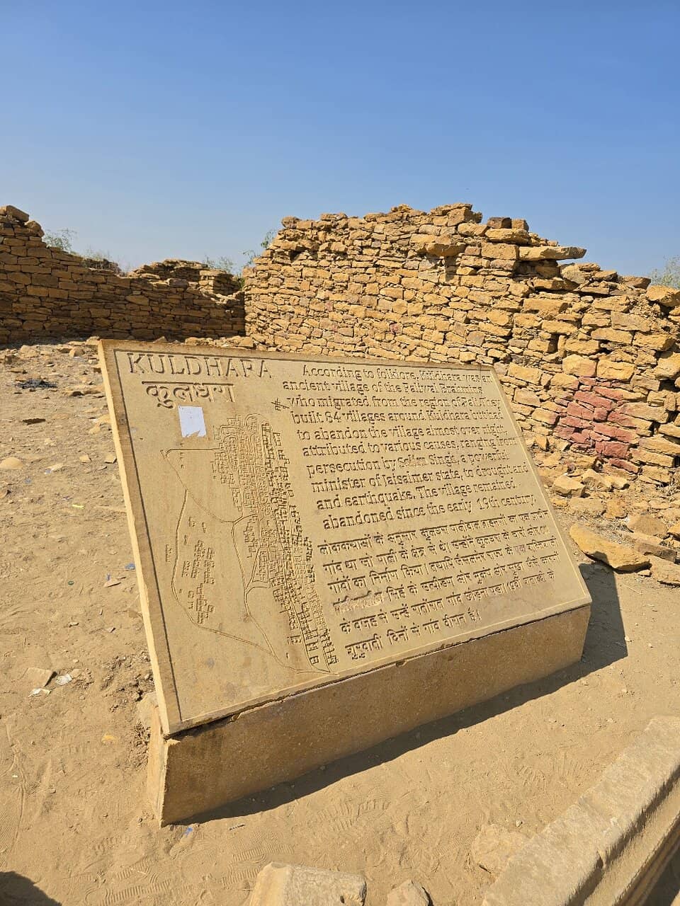 The Mystery of Abandonment