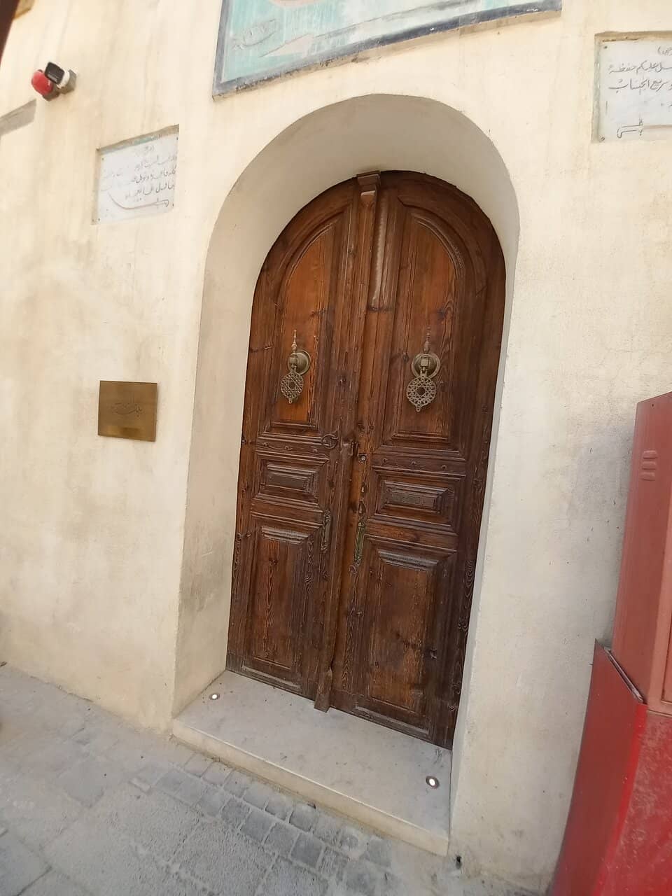 Balad Al-Fann