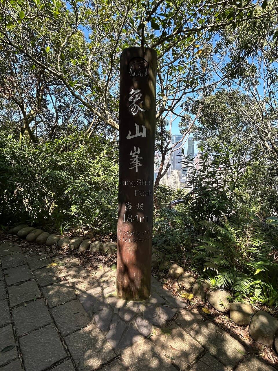 Vertical photo