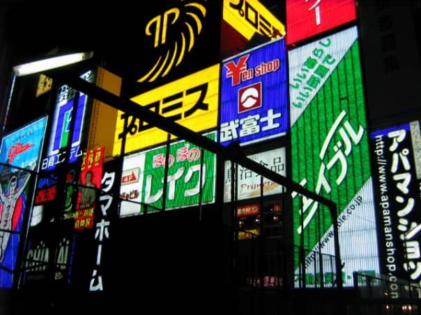 Hozenji Yokocho Alley