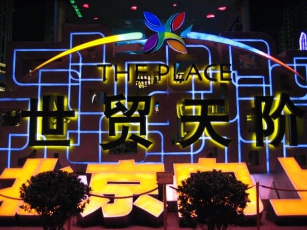 Third hero image