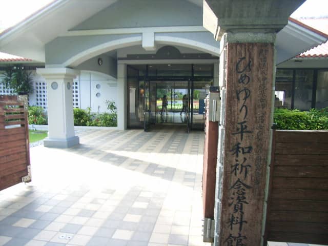 Student Memorabilia