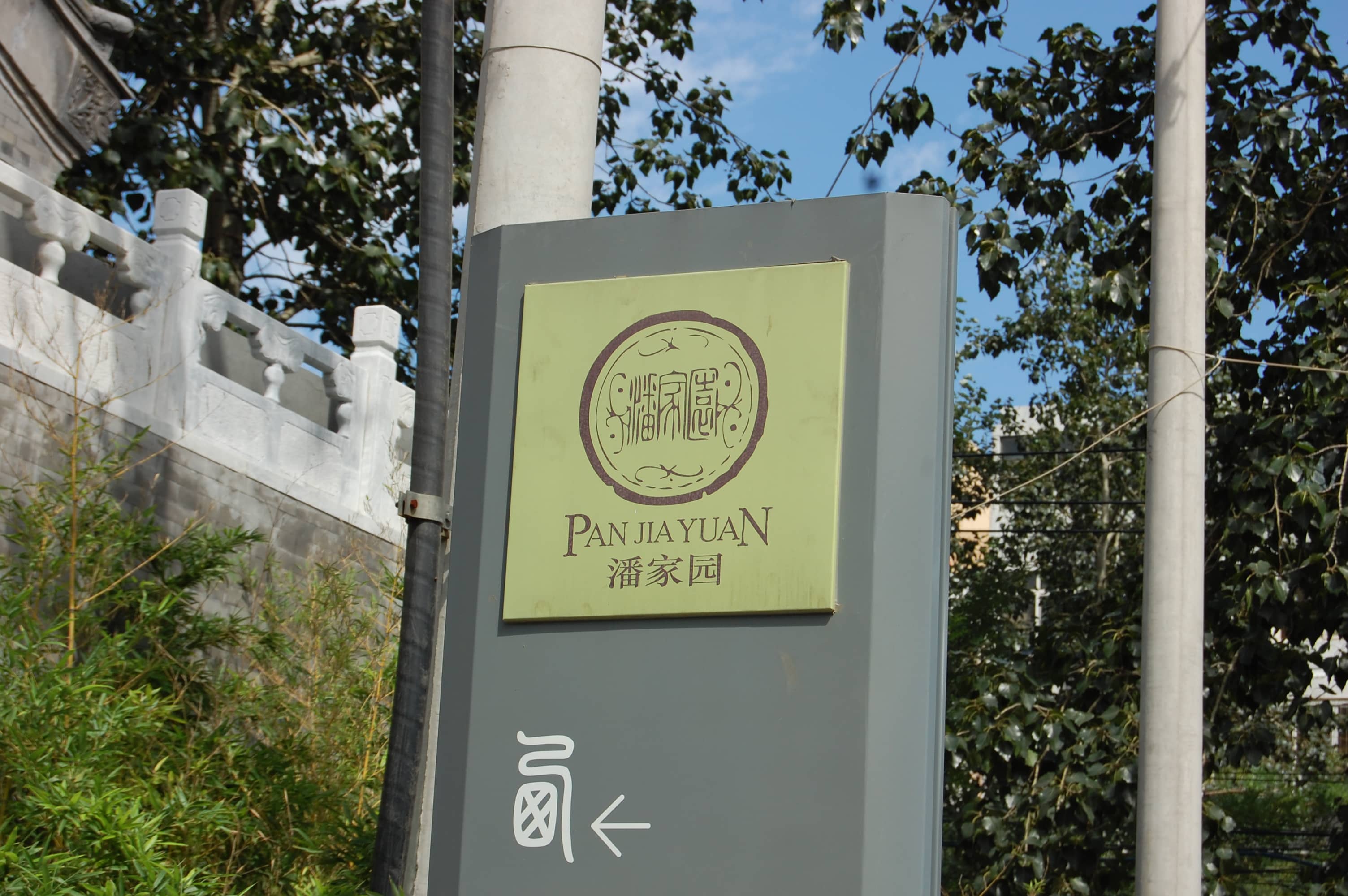 Handmade Crafts & Unique Decor