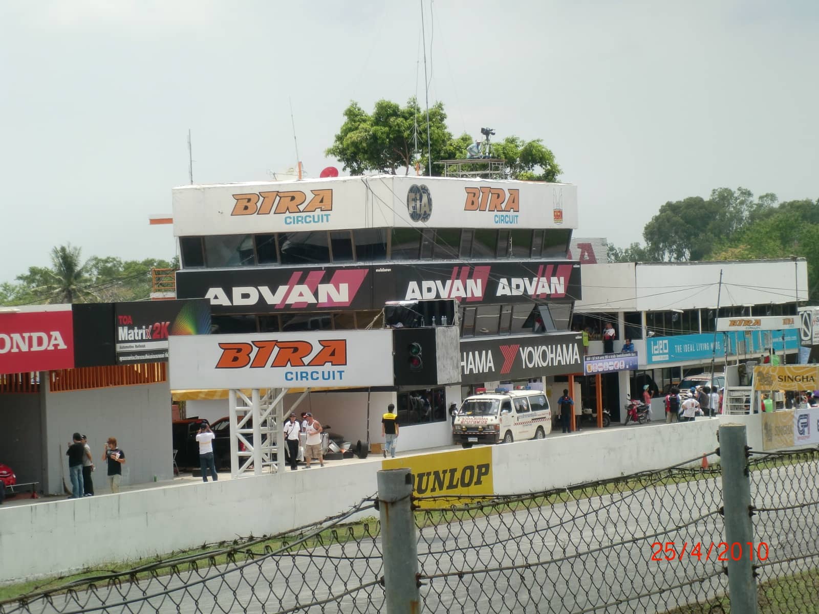 Vertical photo