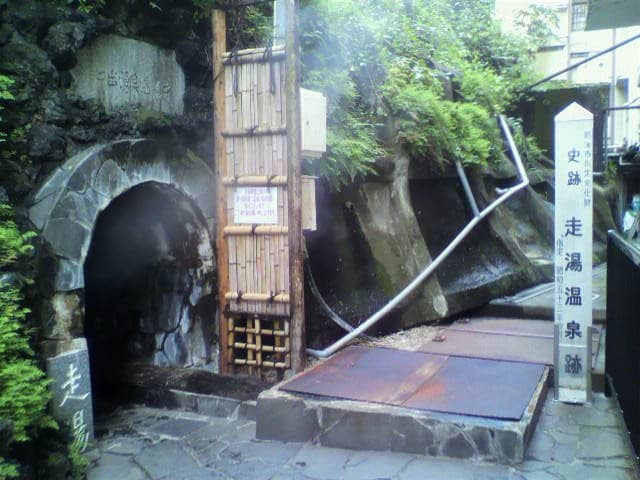 Ocean View Shrine
