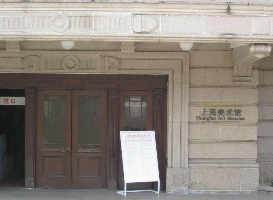 'Along the River During the Qingming Festival' Exhibition