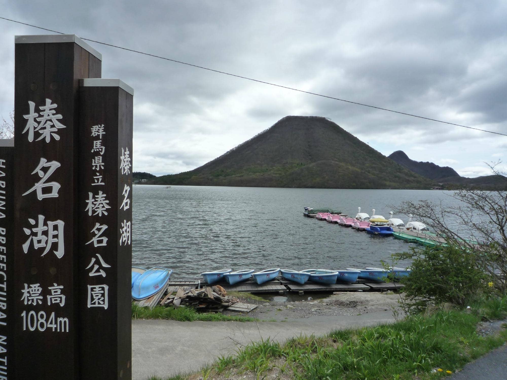 Initial D Fan Pilgrimage