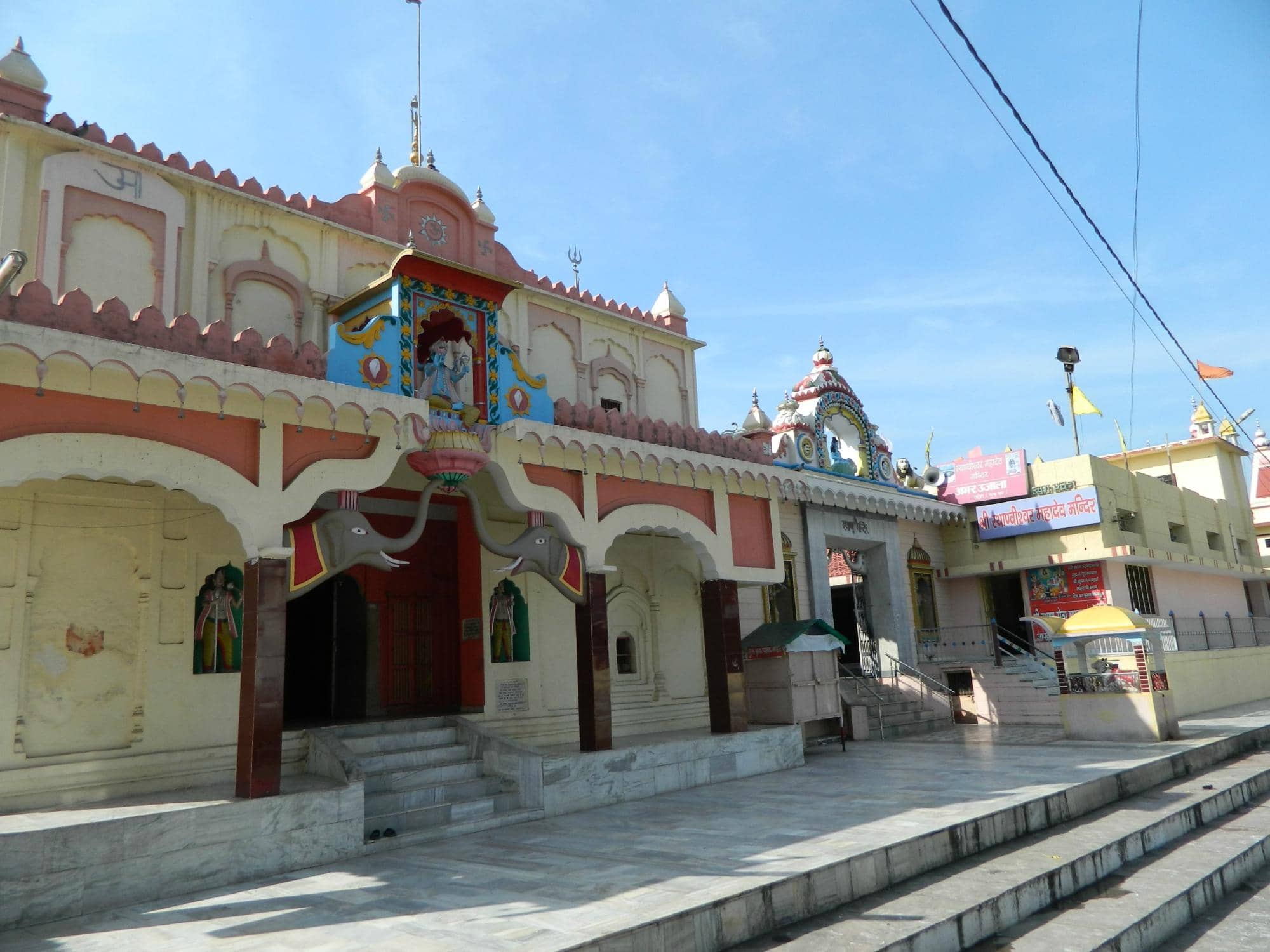 Temple Pond