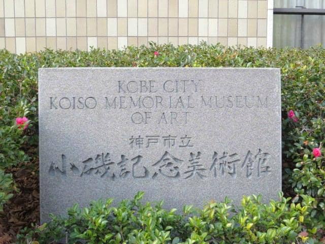 Ryohei Koiso's Portraits