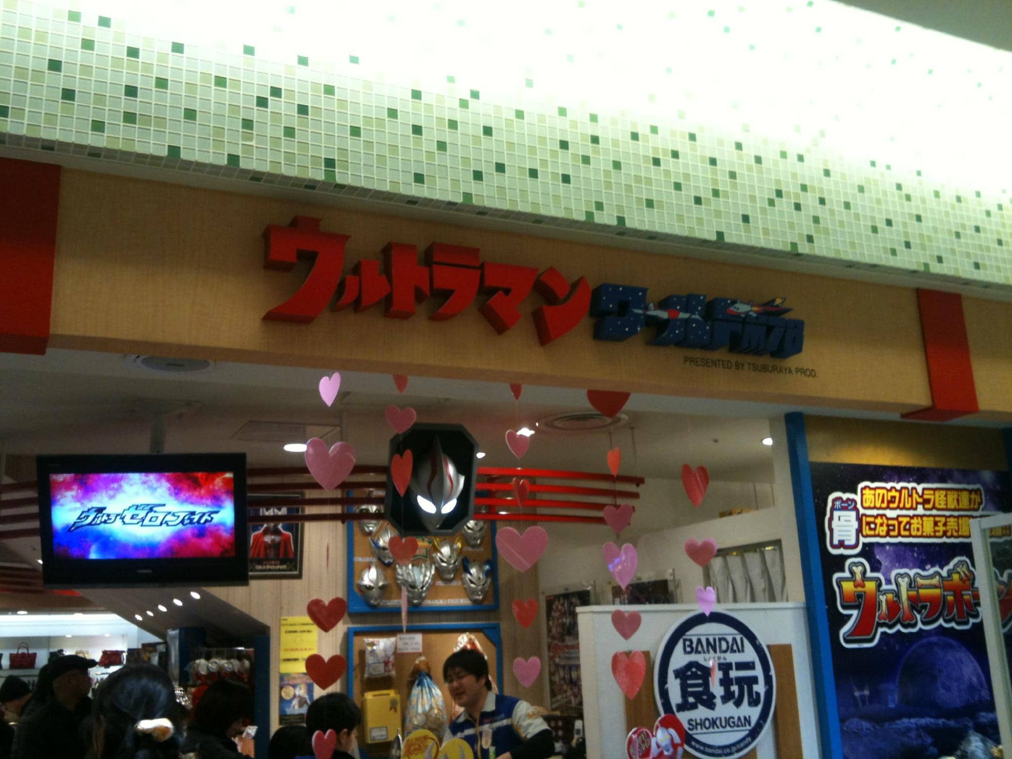 Tokyo Ramen Street