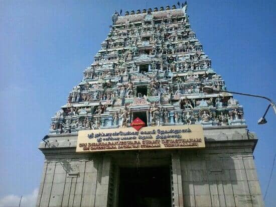 Nala Theertham