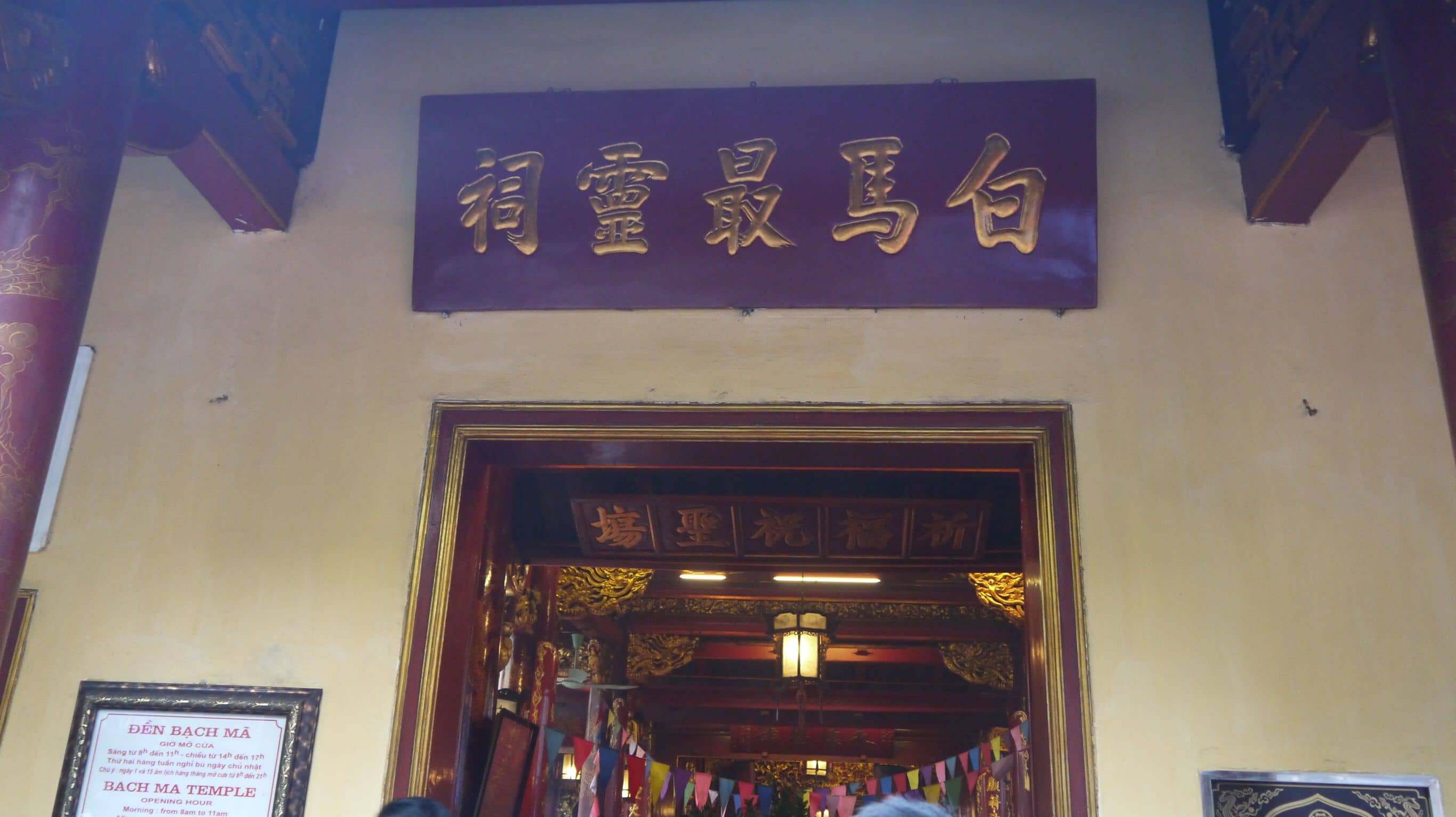 Ancient Ly Dynasty Architecture