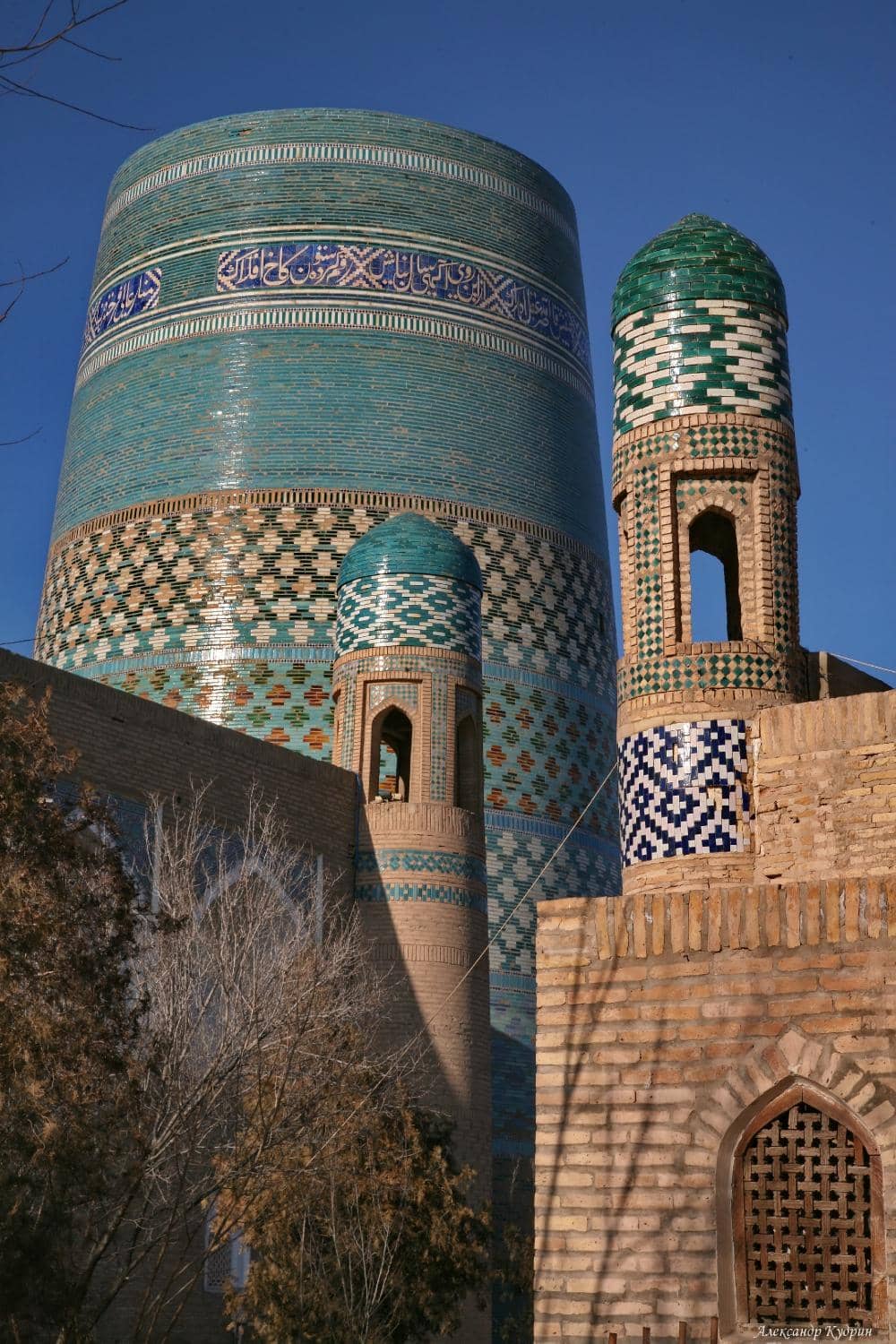 Iconic View with Kalta Minor