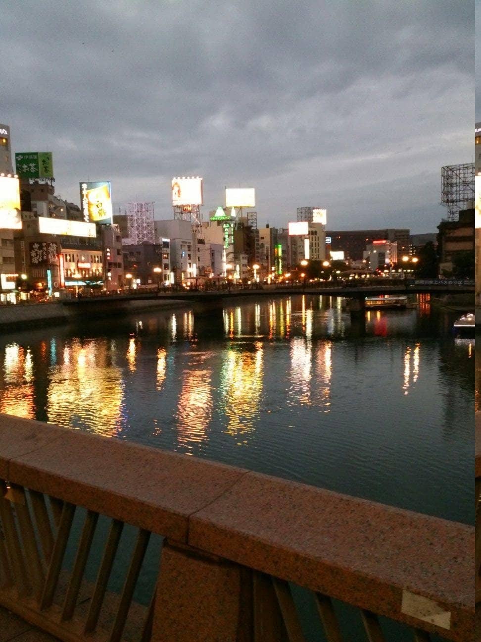 Don Quijote Nakasu