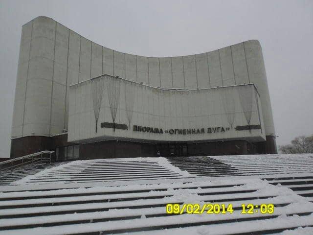 Authentic Field Kitchen