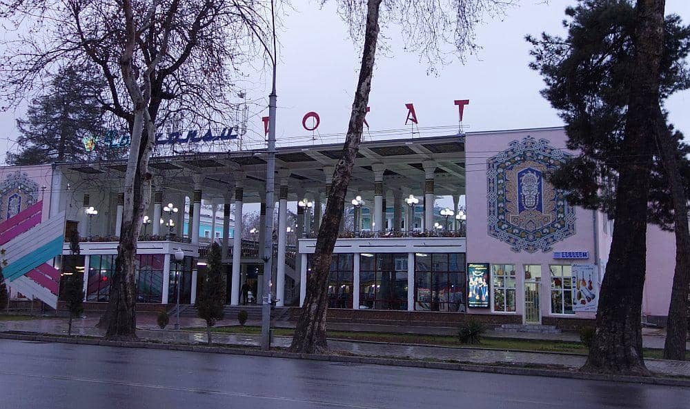 Outdoor Seating with a View