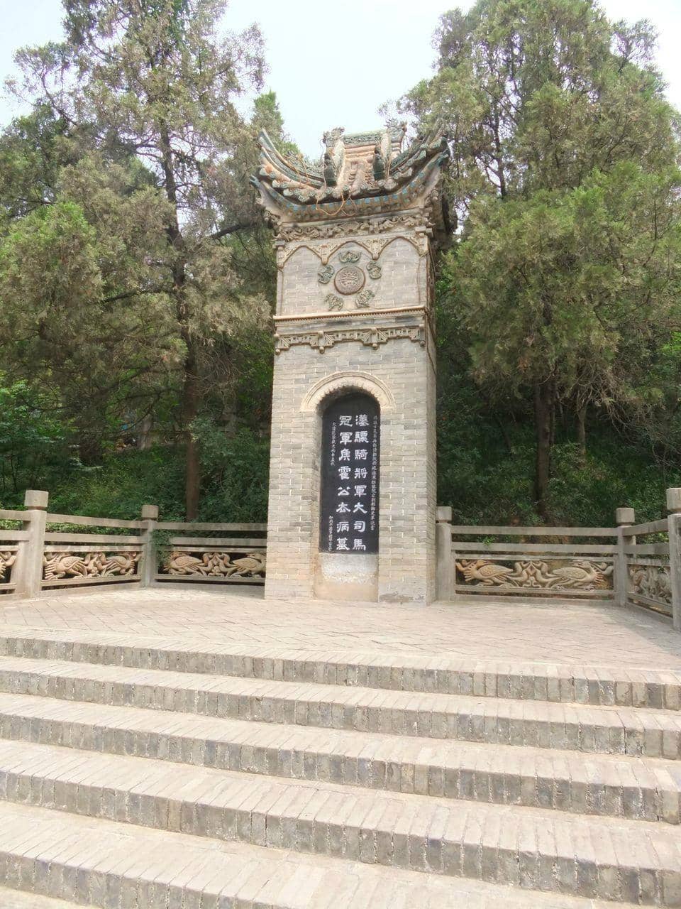 Maoling Mausoleum Complex