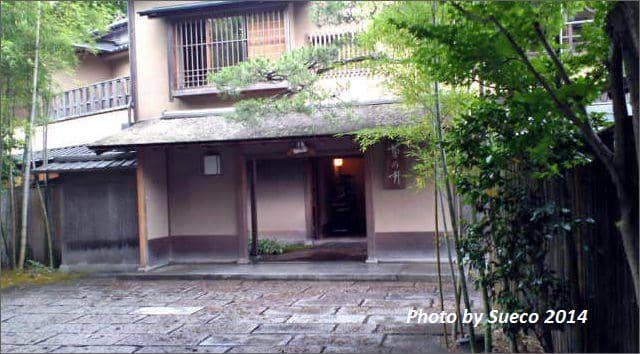 Serene Kyoto Ambiance