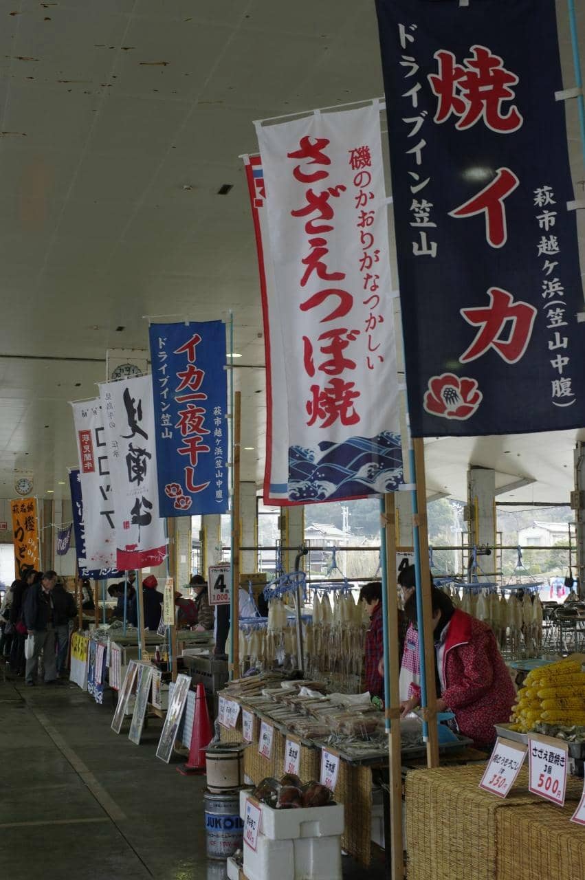 Local Seafood Products
