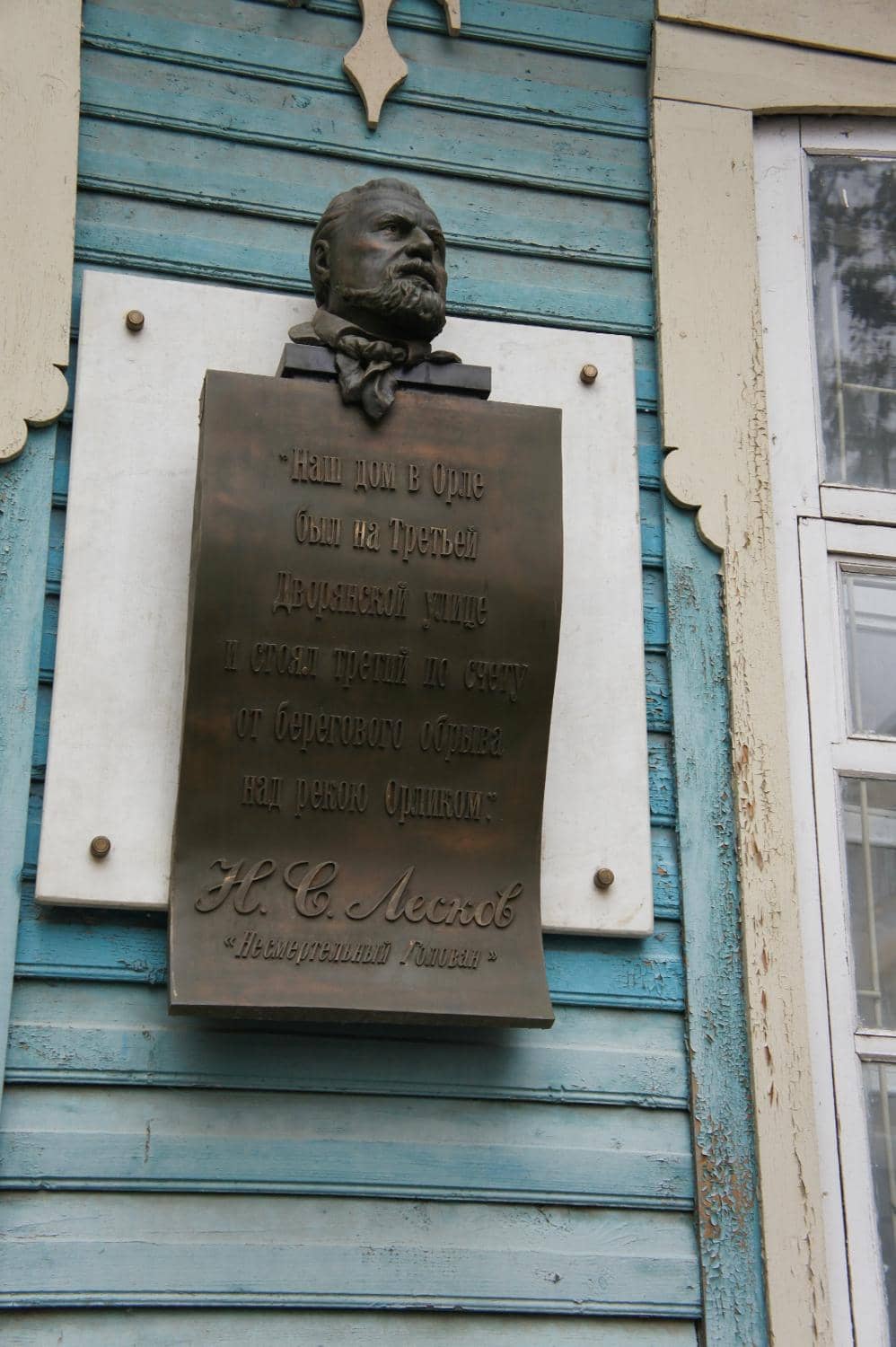 Portraits by Famous Artists