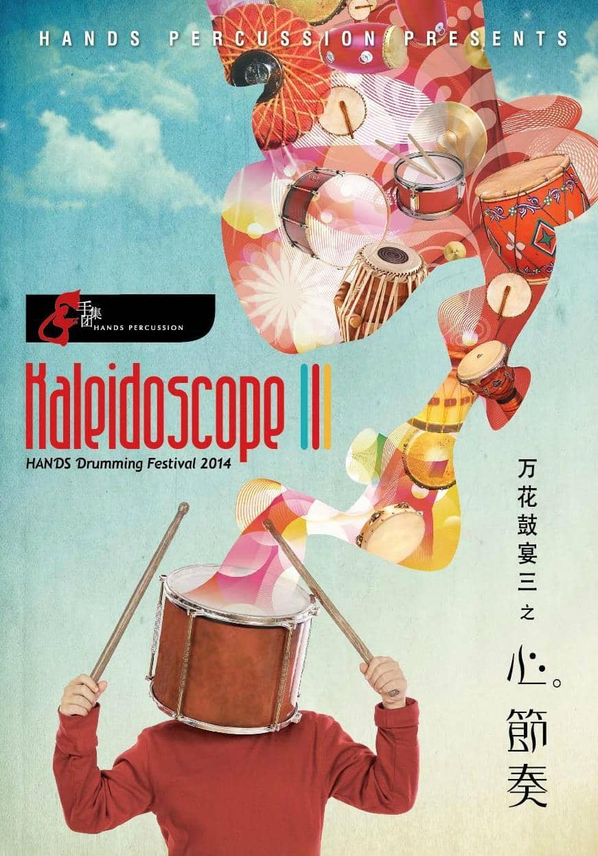 Third hero image