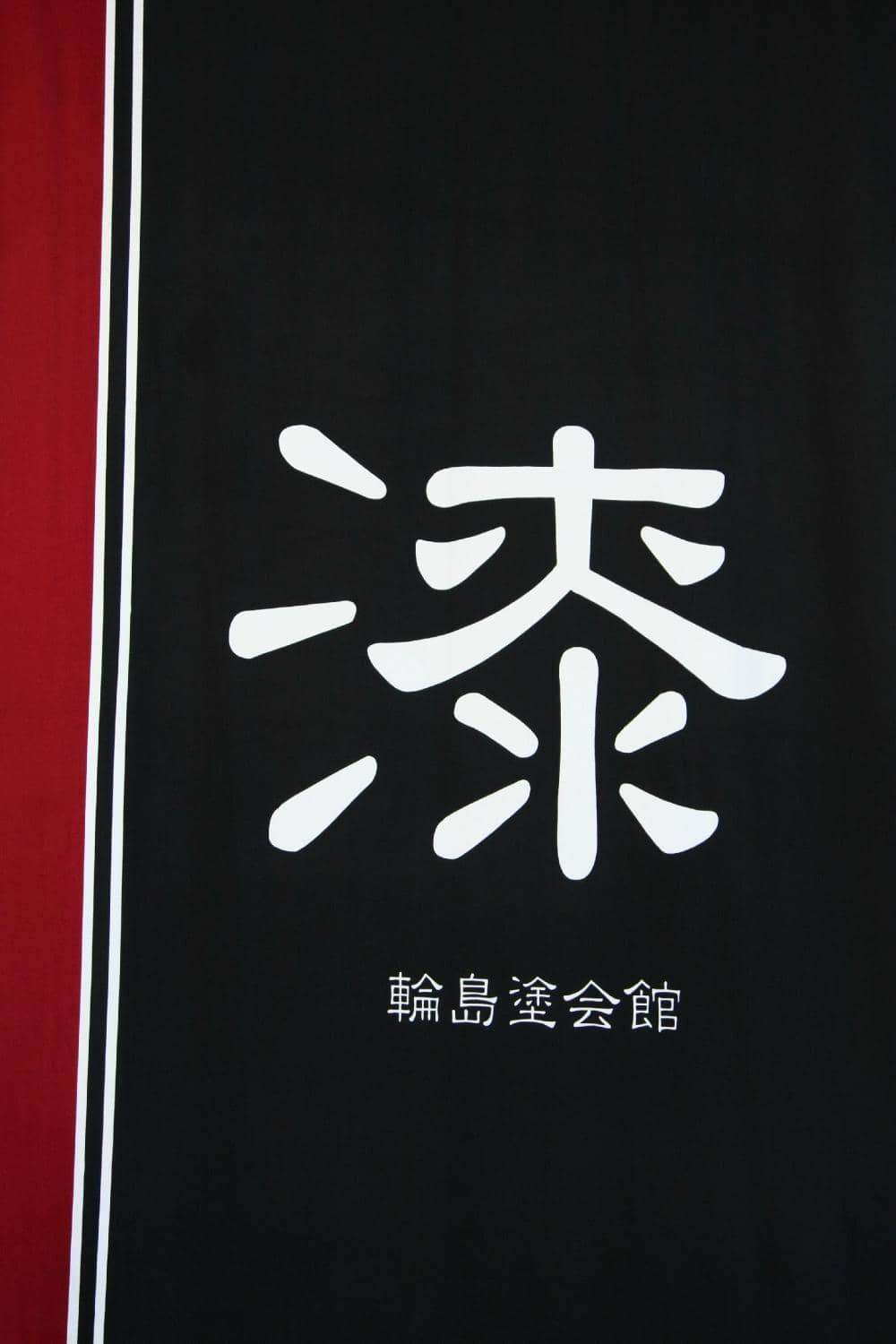 Lacquerware Craftsmanship
