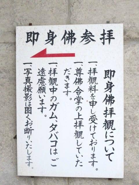 Chonan Toshie Memorial Hall