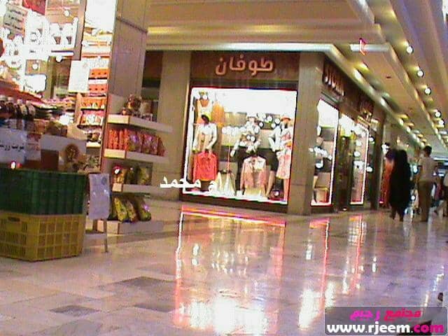 Diverse Retail Mix