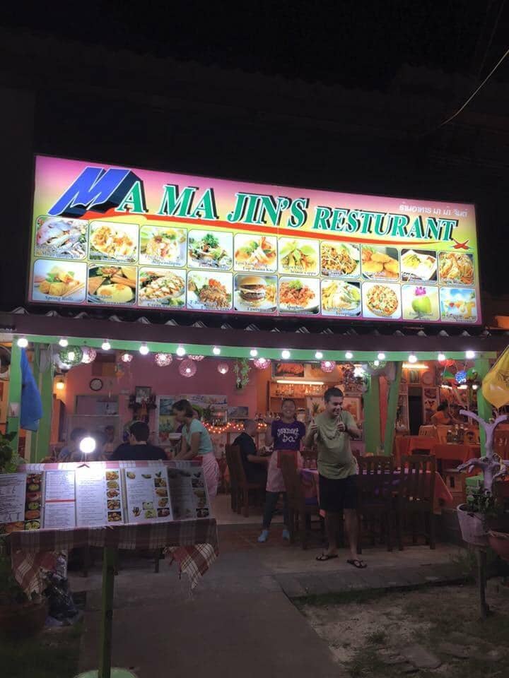 Unique Menu Specials
