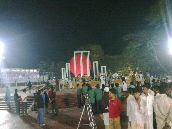 Commemorative Grounds