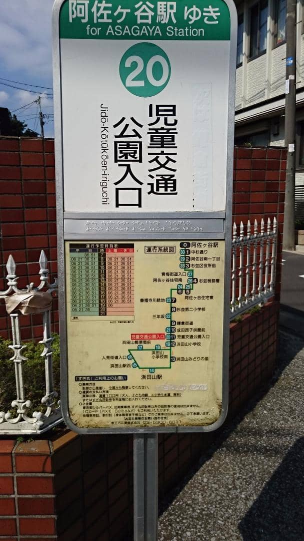 Vertical photo