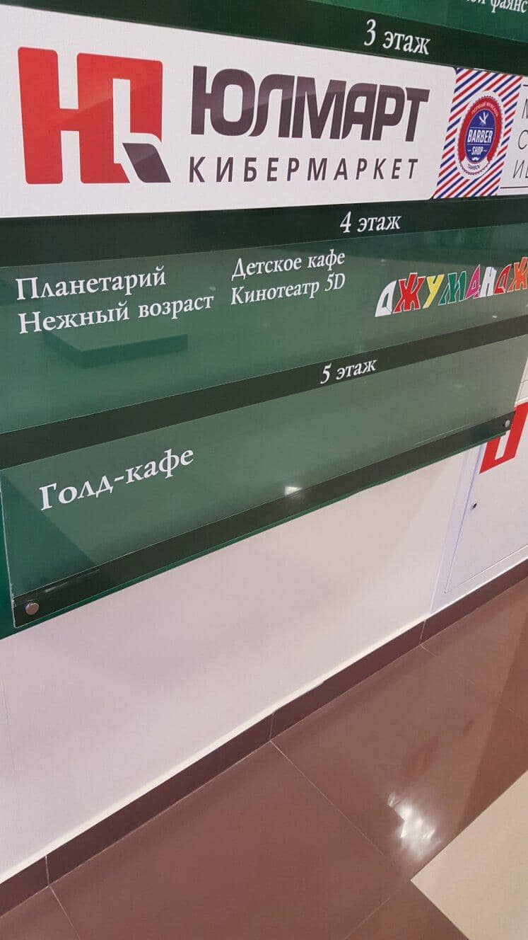 Telescope Observations