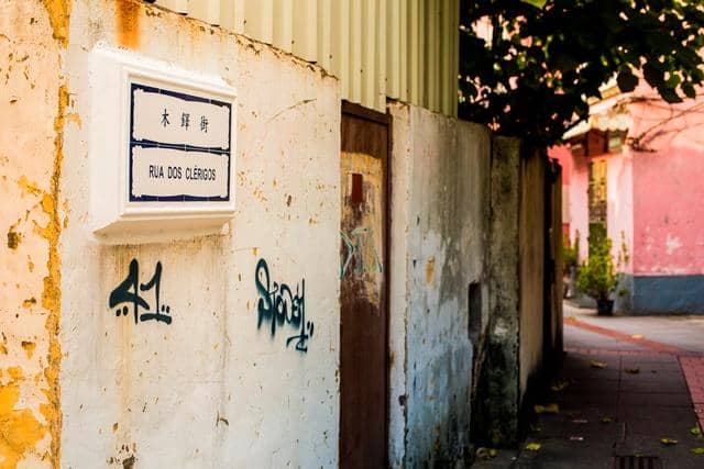 Taipa Food Street